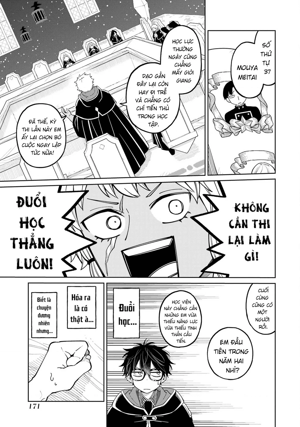 Thầy ơi! Bọn em sẽ hủy diệt thế giới! Chapter 24 - 13