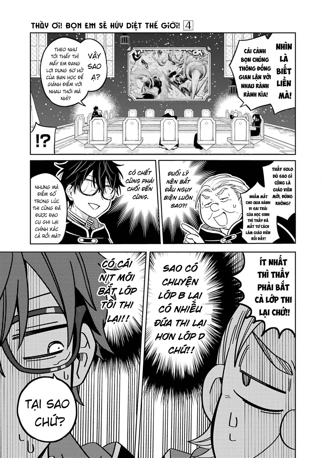 Thầy ơi! Bọn em sẽ hủy diệt thế giới! Chapter 24 - 21