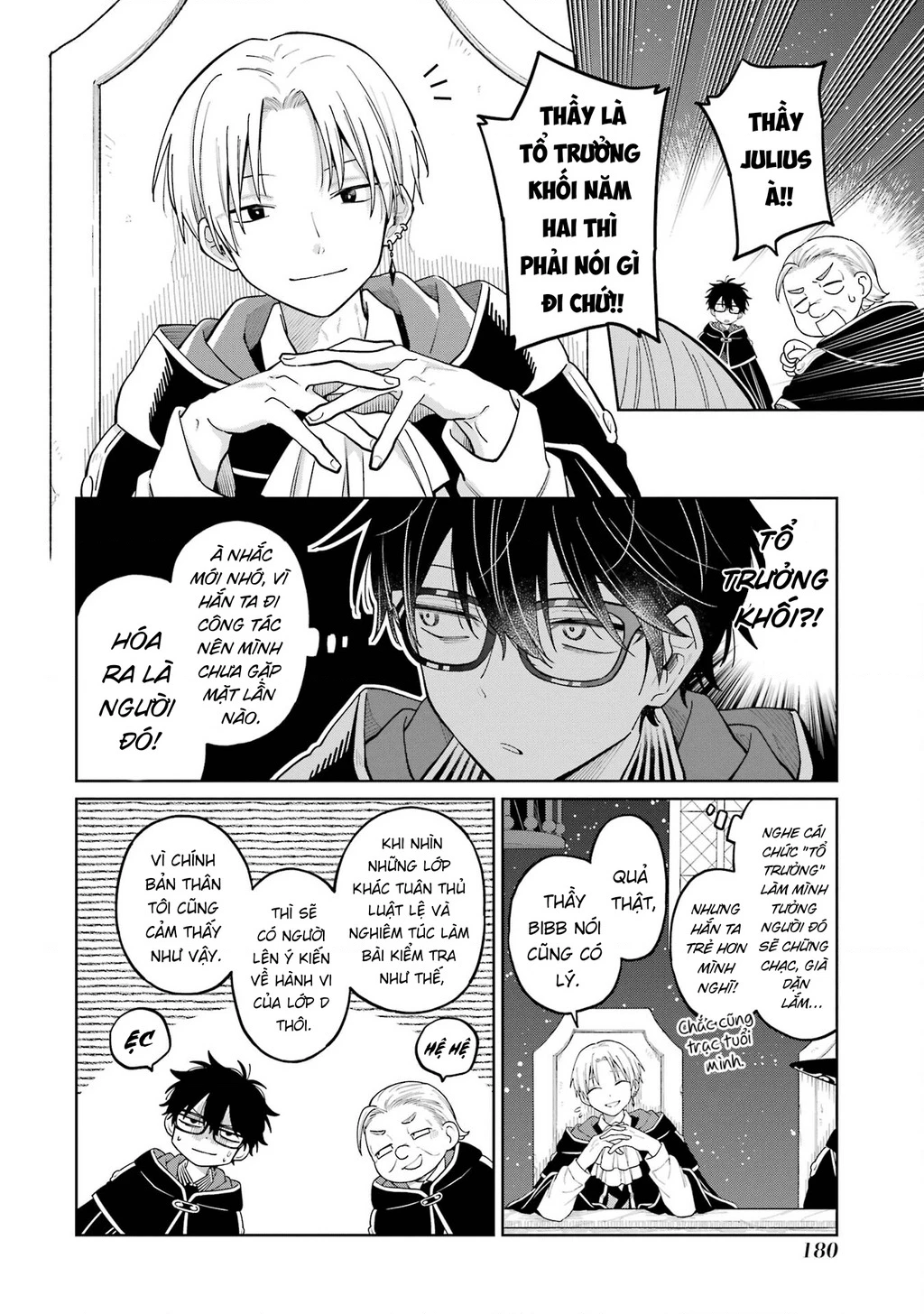 Thầy ơi! Bọn em sẽ hủy diệt thế giới! Chapter 24 - 22