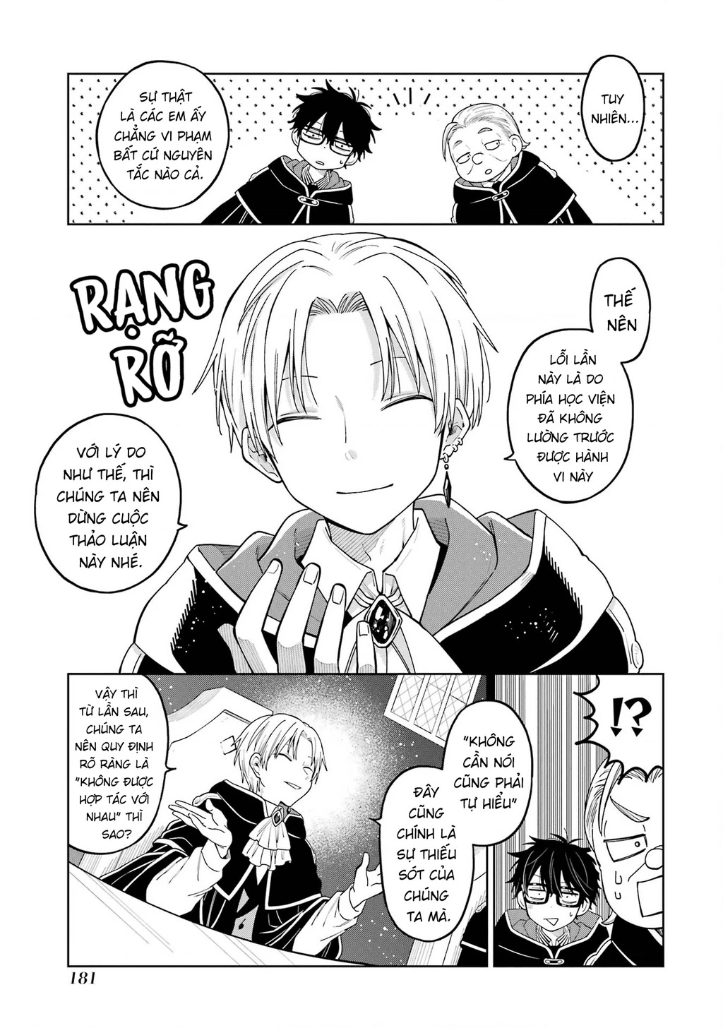 Thầy ơi! Bọn em sẽ hủy diệt thế giới! Chapter 24 - 23