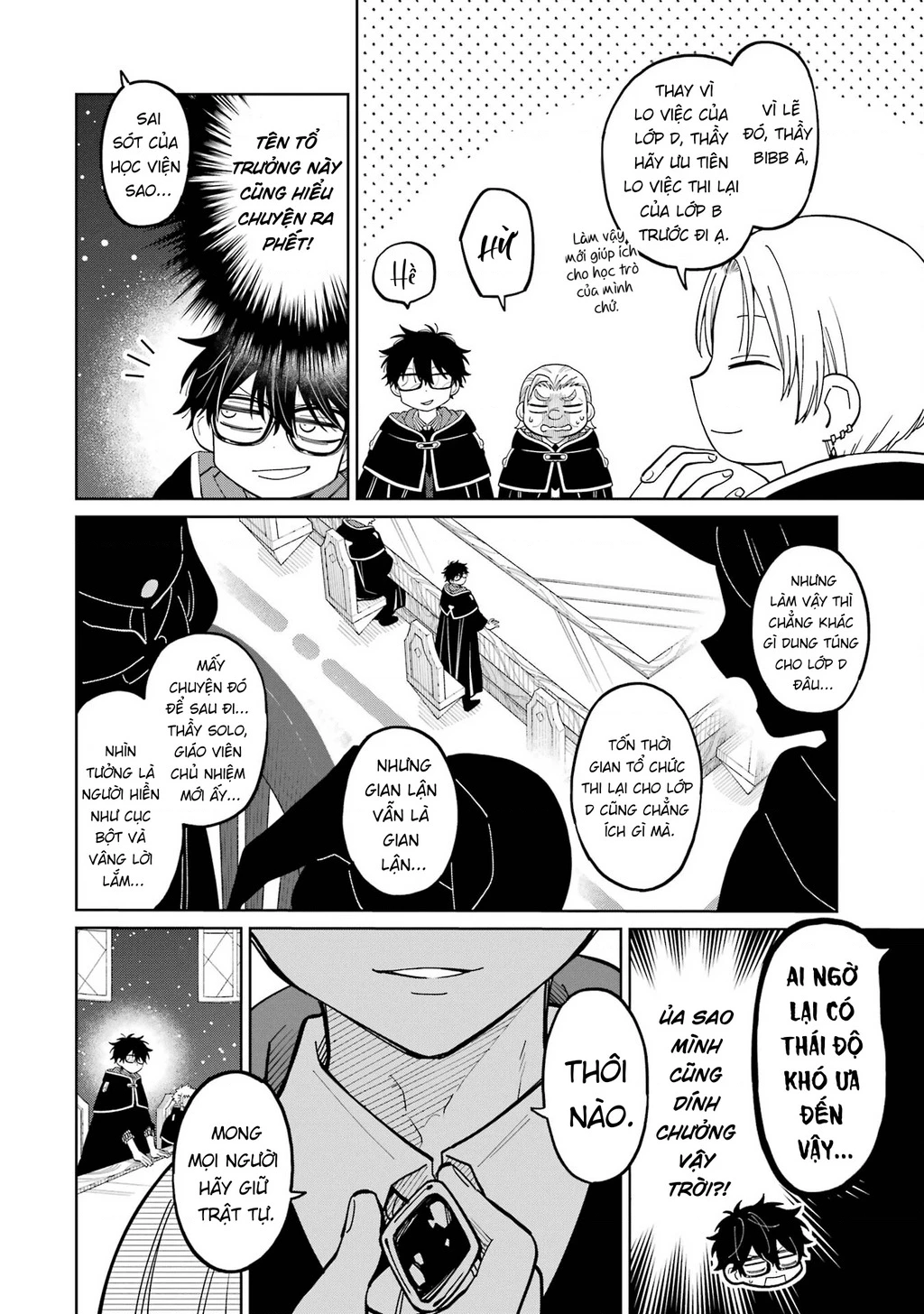 Thầy ơi! Bọn em sẽ hủy diệt thế giới! Chapter 24 - 24