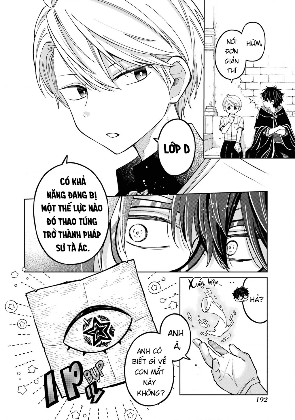 Thầy ơi! Bọn em sẽ hủy diệt thế giới! Chapter 24 - 34