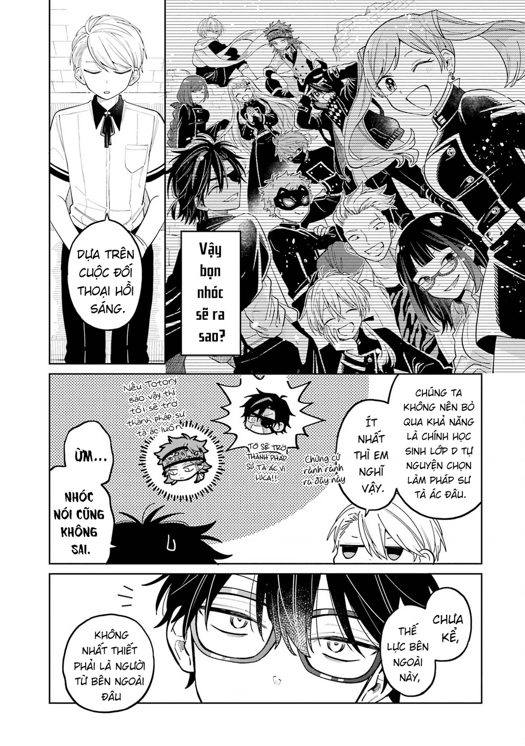 Thầy ơi! Bọn em sẽ hủy diệt thế giới! Chapter 24 - 45