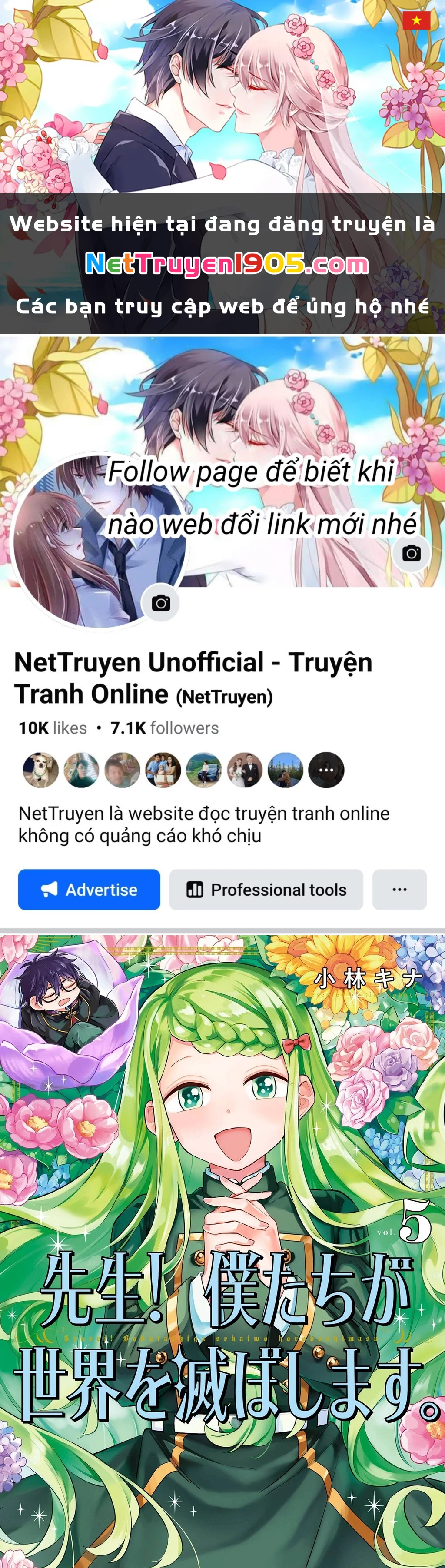 Thầy ơi! Bọn em sẽ hủy diệt thế giới! Chapter 25 - 1