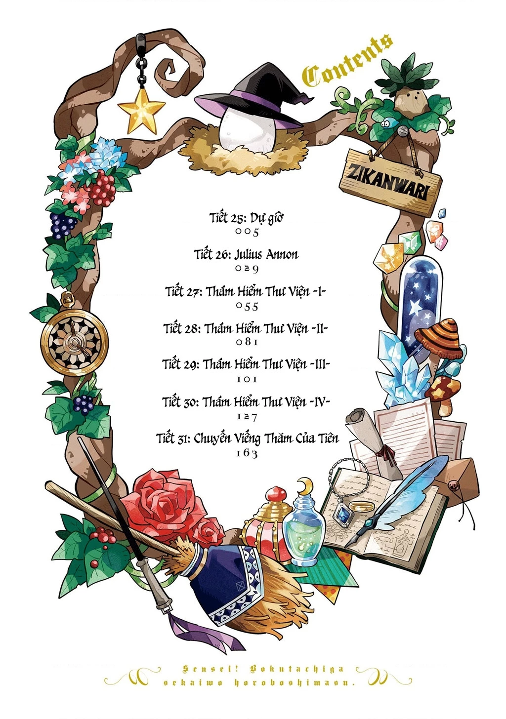 Thầy ơi! Bọn em sẽ hủy diệt thế giới! Chapter 25 - 3