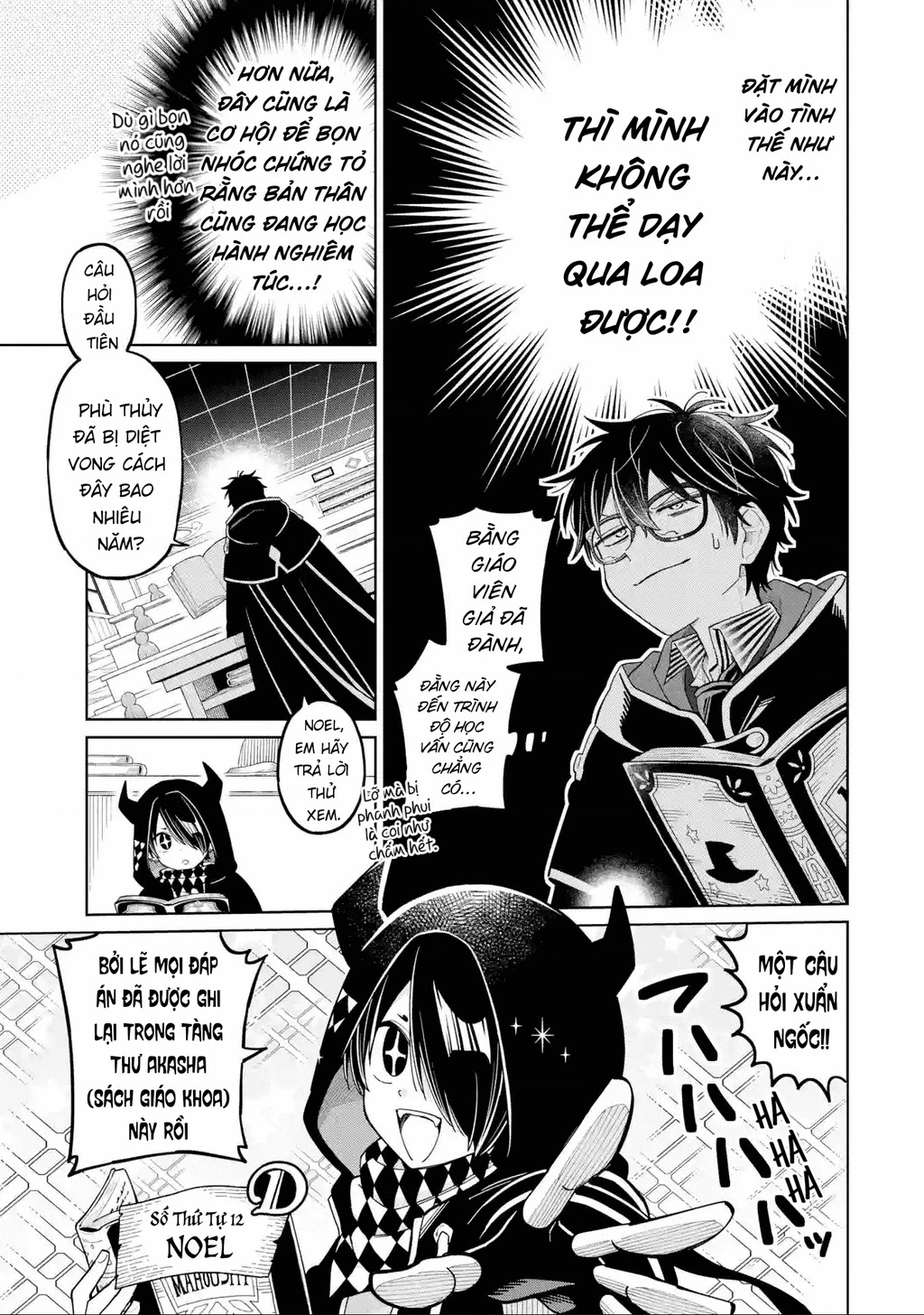 Thầy ơi! Bọn em sẽ hủy diệt thế giới! Chapter 25 - 12