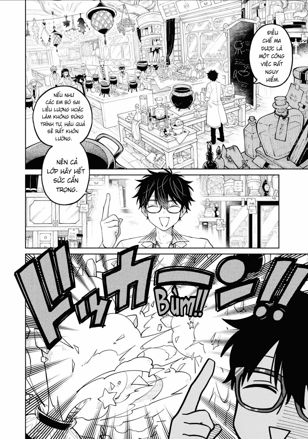 Thầy ơi! Bọn em sẽ hủy diệt thế giới! Chapter 25 - 17