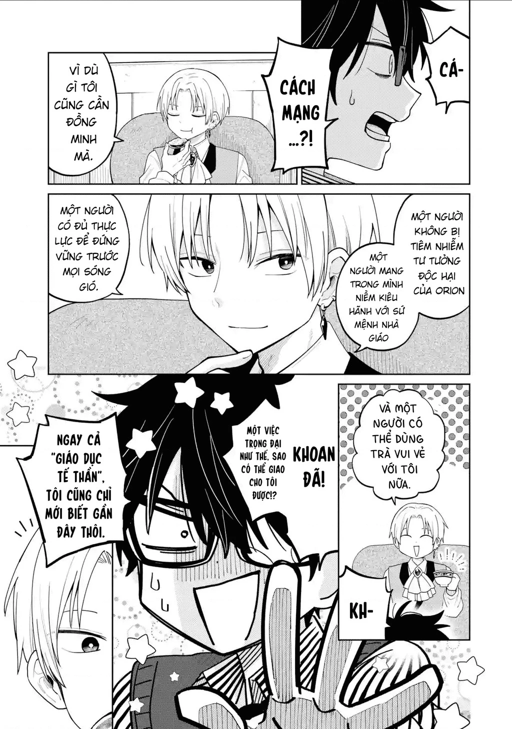 Thầy ơi! Bọn em sẽ hủy diệt thế giới! Chapter 26 - 15