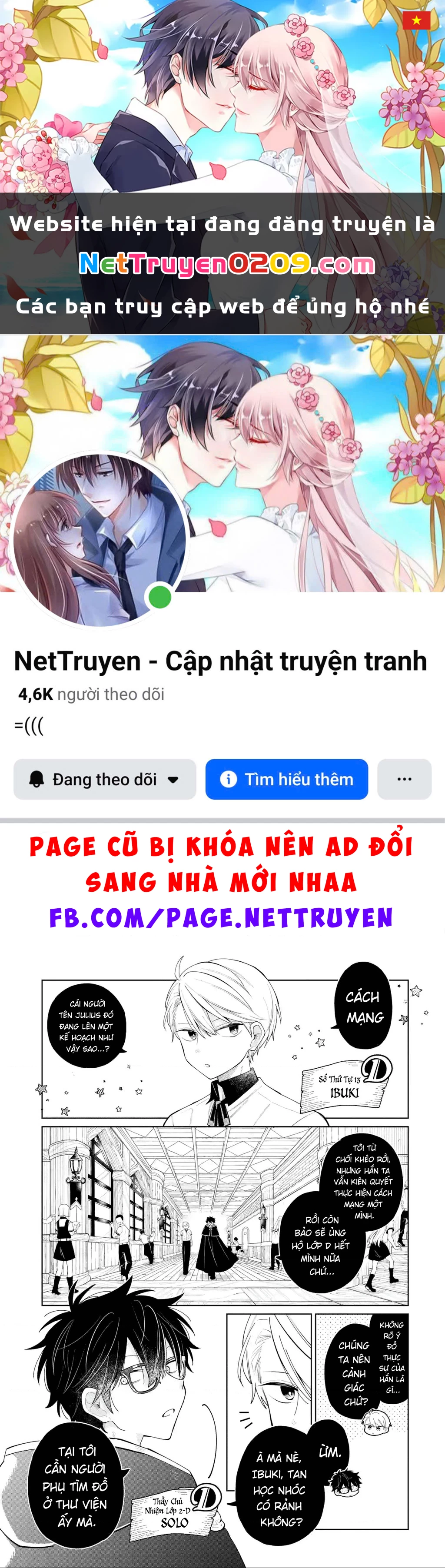 Thầy ơi! Bọn em sẽ hủy diệt thế giới! Chapter 27 - 1