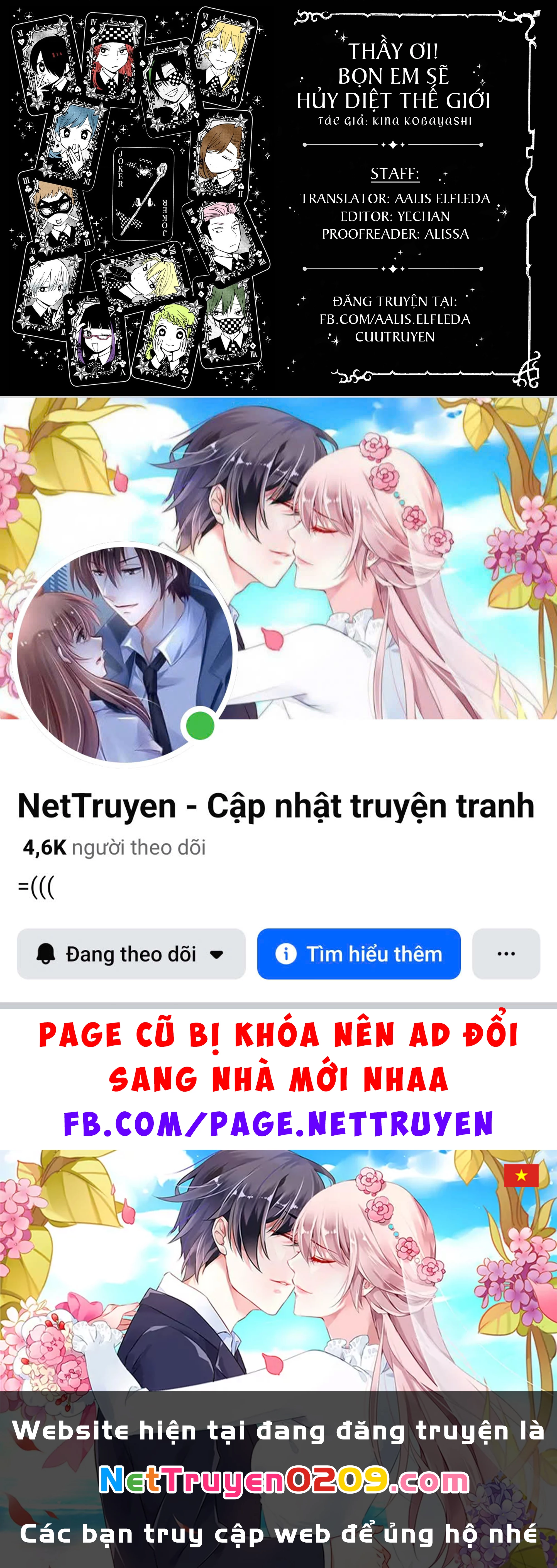 Thầy ơi! Bọn em sẽ hủy diệt thế giới! Chapter 27 - 26