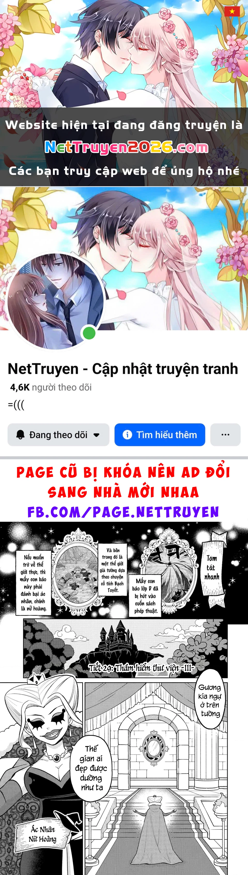 Thầy ơi! Bọn em sẽ hủy diệt thế giới! Chapter 29 - 1