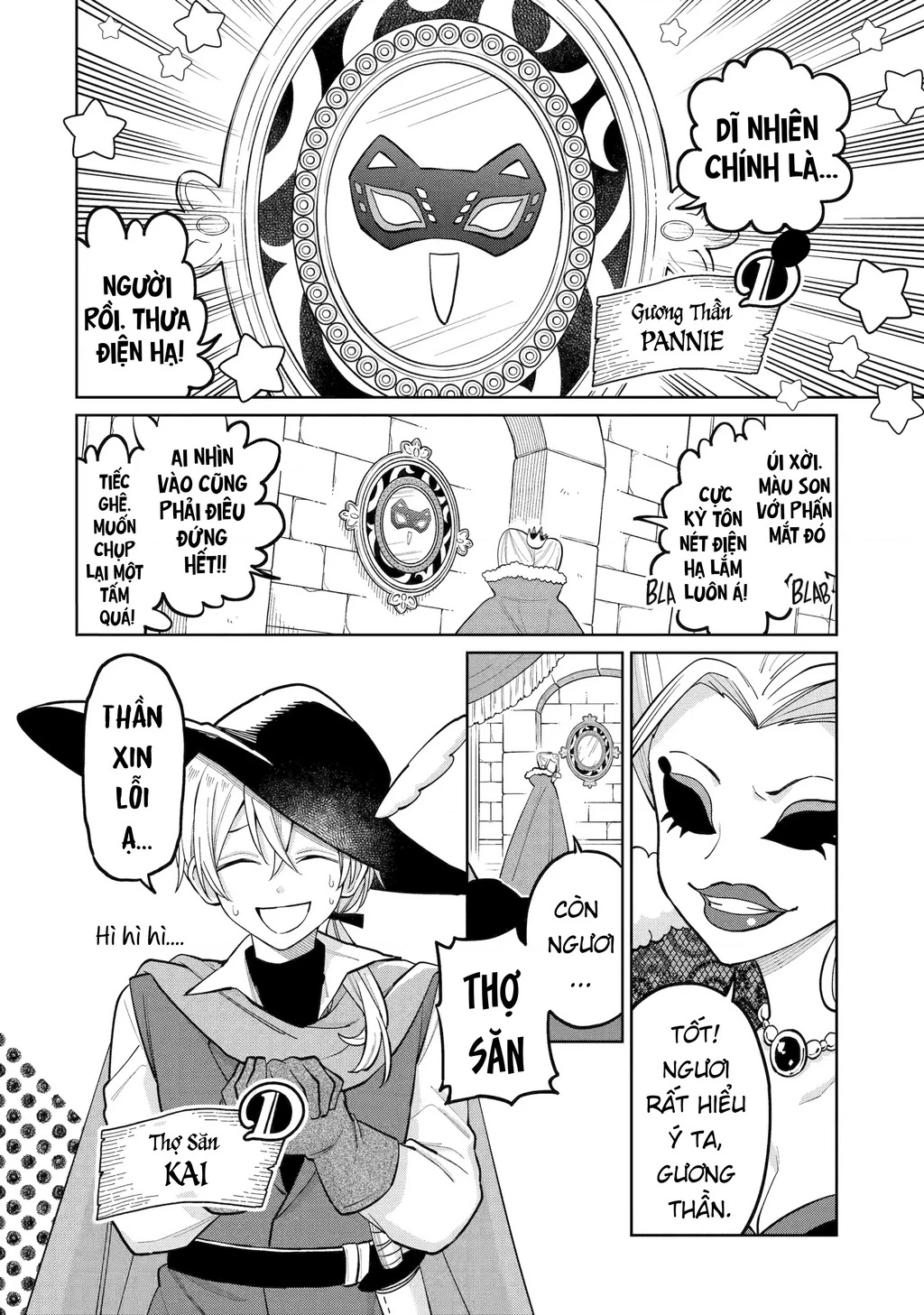 Thầy ơi! Bọn em sẽ hủy diệt thế giới! Chapter 29 - 2