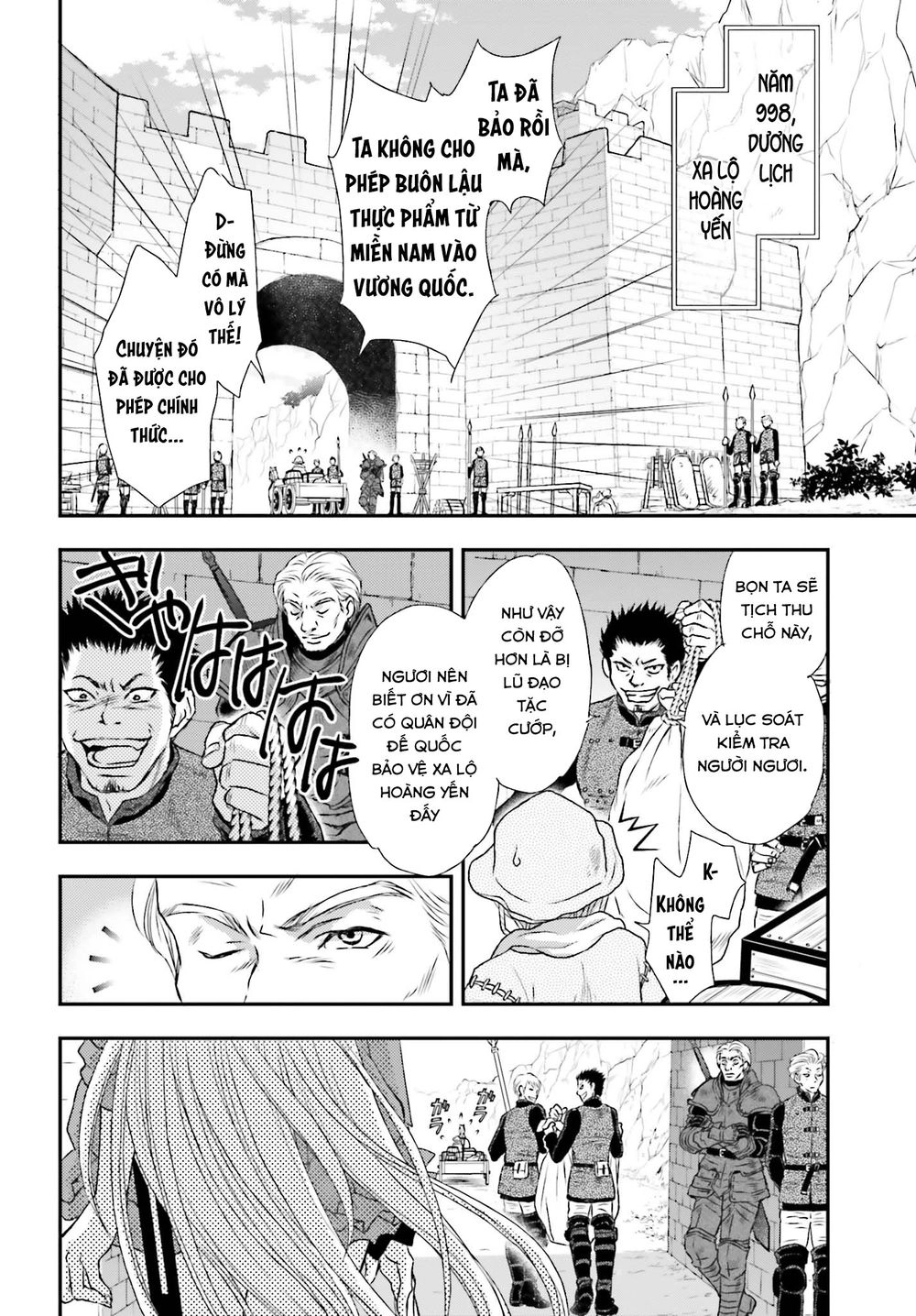 The Little Girl Raised By Death Hold The Sword Of Death Tight Chapter 1 - 5