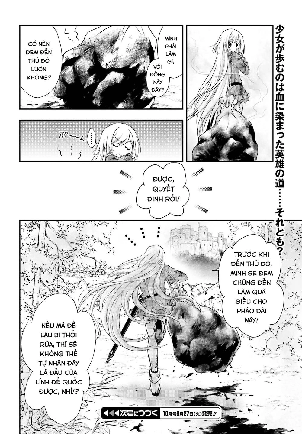 The Little Girl Raised By Death Hold The Sword Of Death Tight Chapter 1 - 34