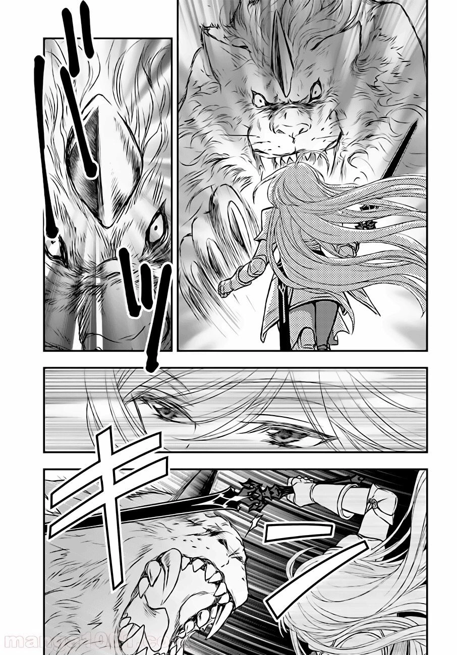 The Little Girl Raised By Death Hold The Sword Of Death Tight Chapter 4 - 11