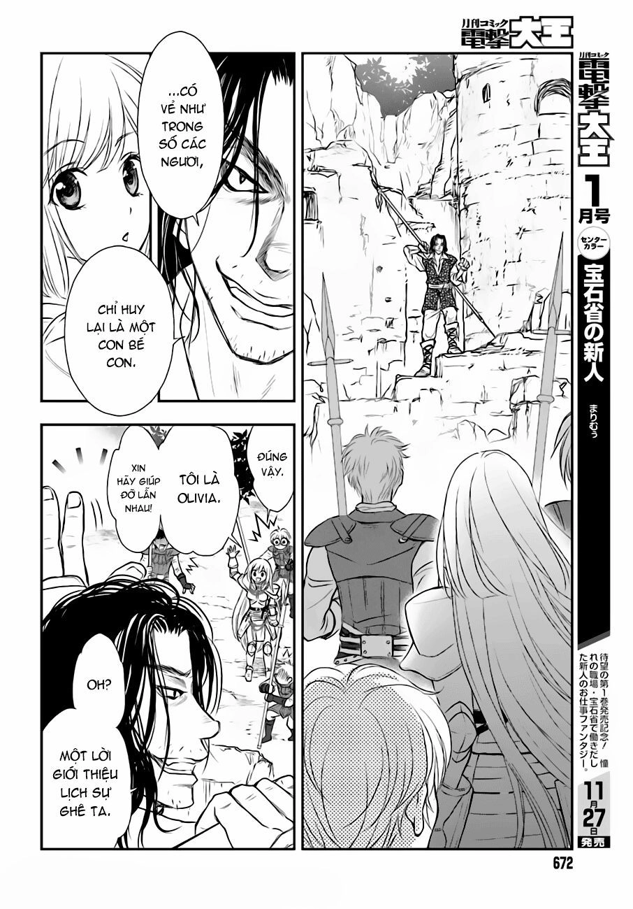 The Little Girl Raised By Death Hold The Sword Of Death Tight Chapter 4 - 20