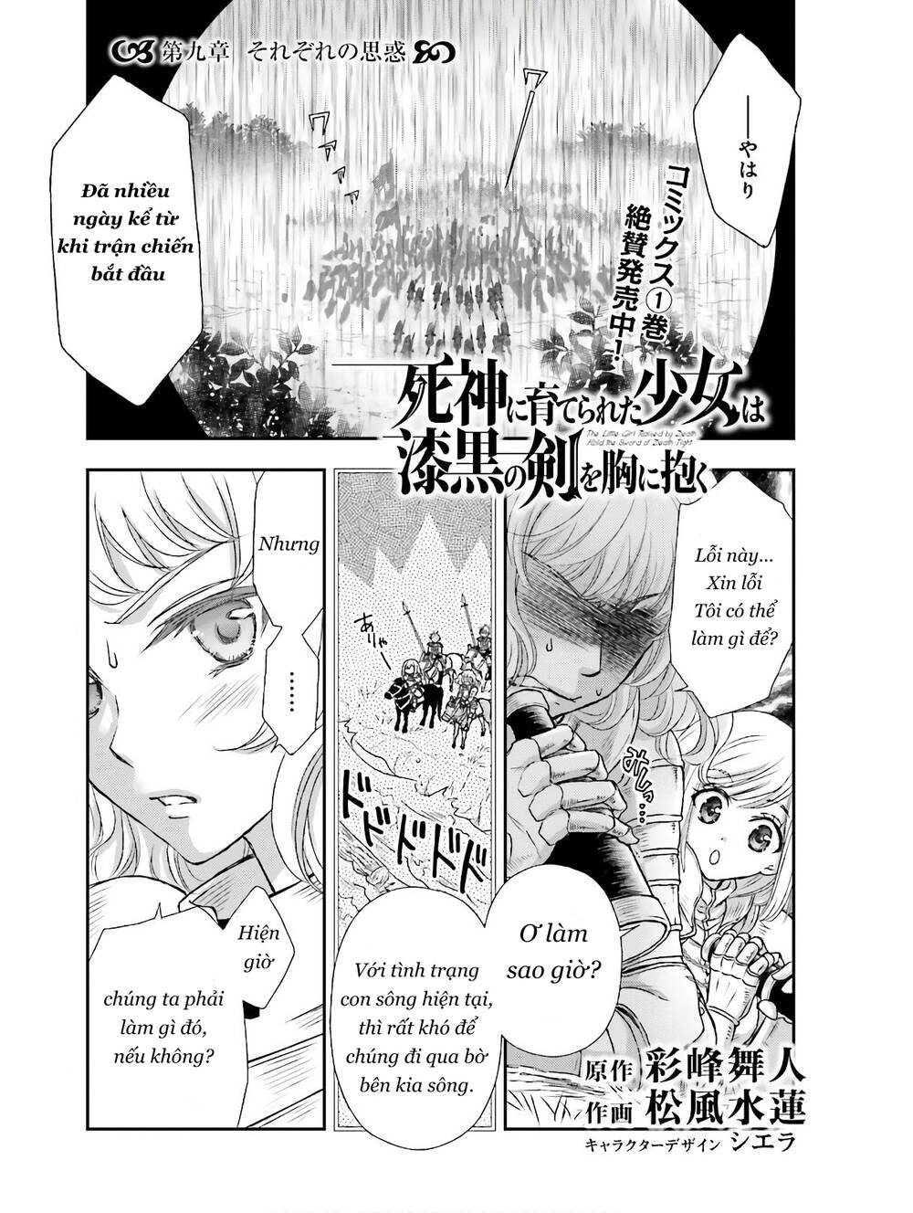 The Little Girl Raised By Death Hold The Sword Of Death Tight Chapter 9 - 3
