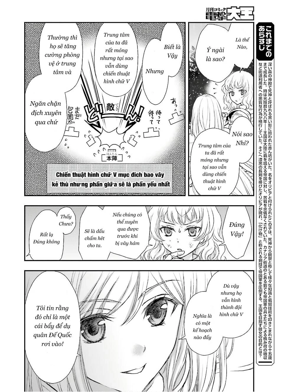 The Little Girl Raised By Death Hold The Sword Of Death Tight Chapter 9 - 6