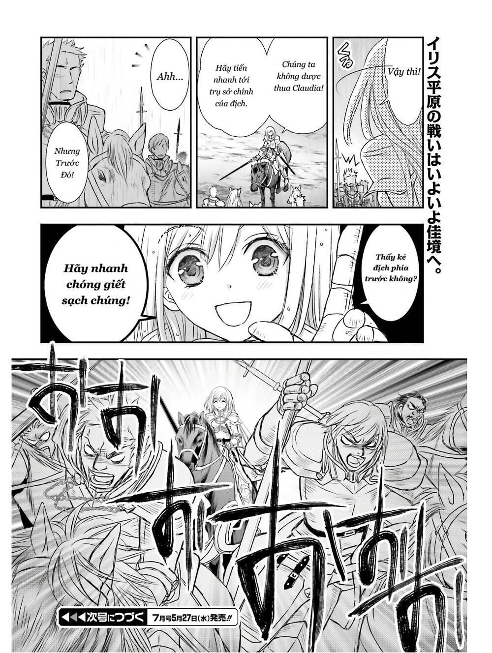 The Little Girl Raised By Death Hold The Sword Of Death Tight Chapter 9 - 28