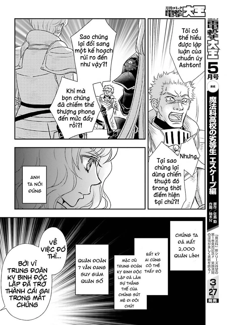 The Little Girl Raised By Death Hold The Sword Of Death Tight Chapter 36 - 14