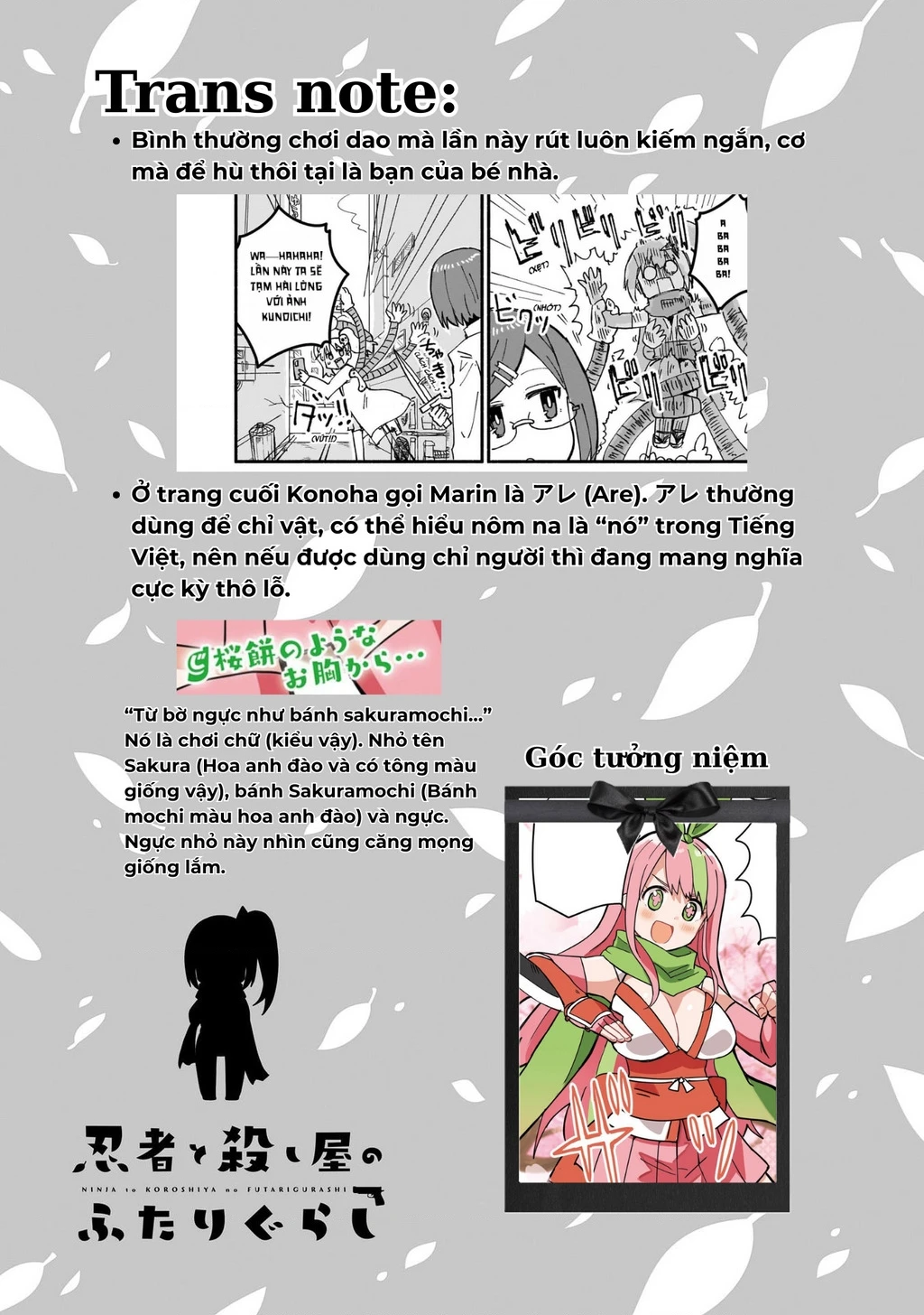 Cuộc Sống Chung Nhà Của Ninja Và Sát Thủ Chapter 13 - 17