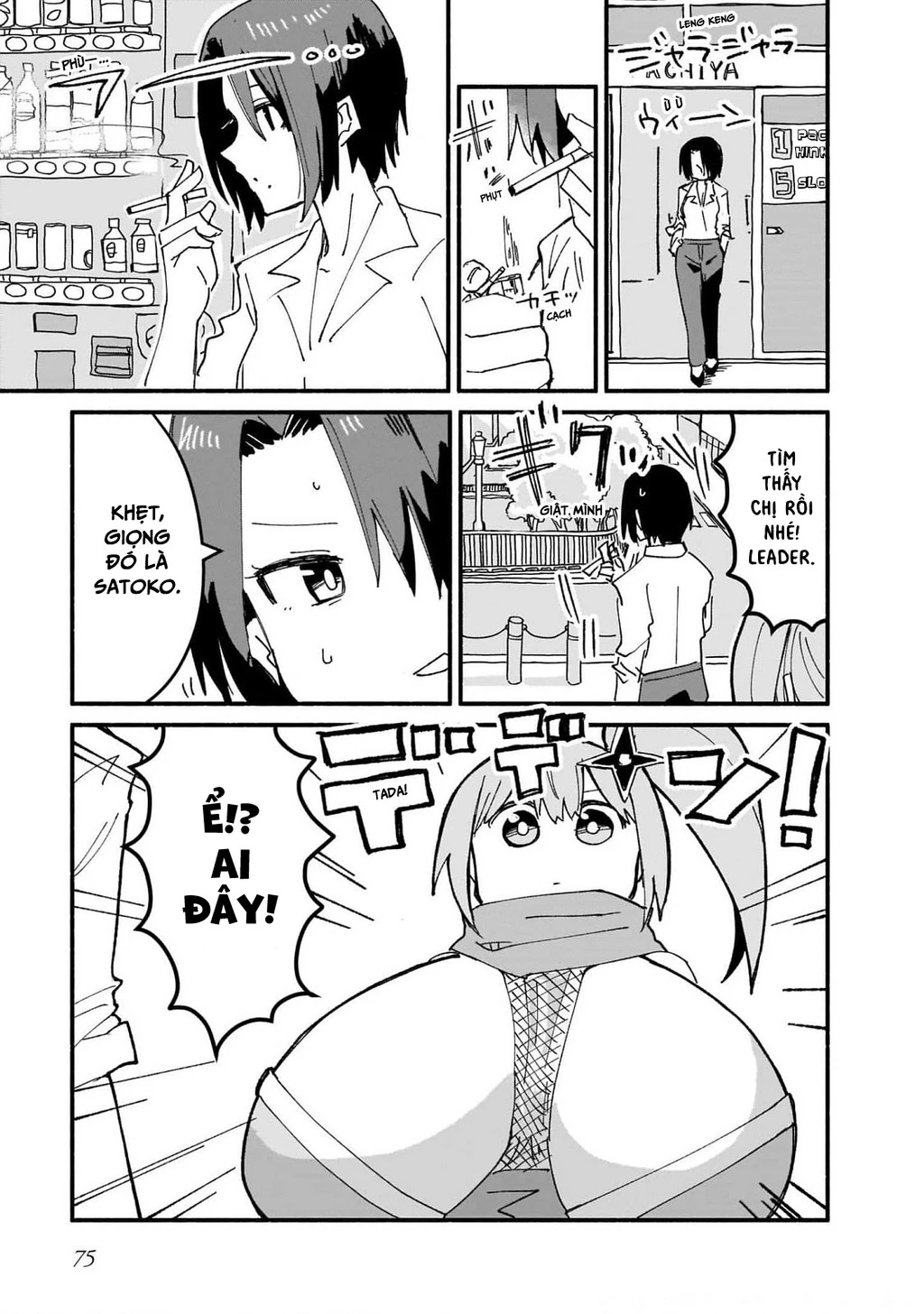 Cuộc Sống Chung Nhà Của Ninja Và Sát Thủ Chapter 14 - 3