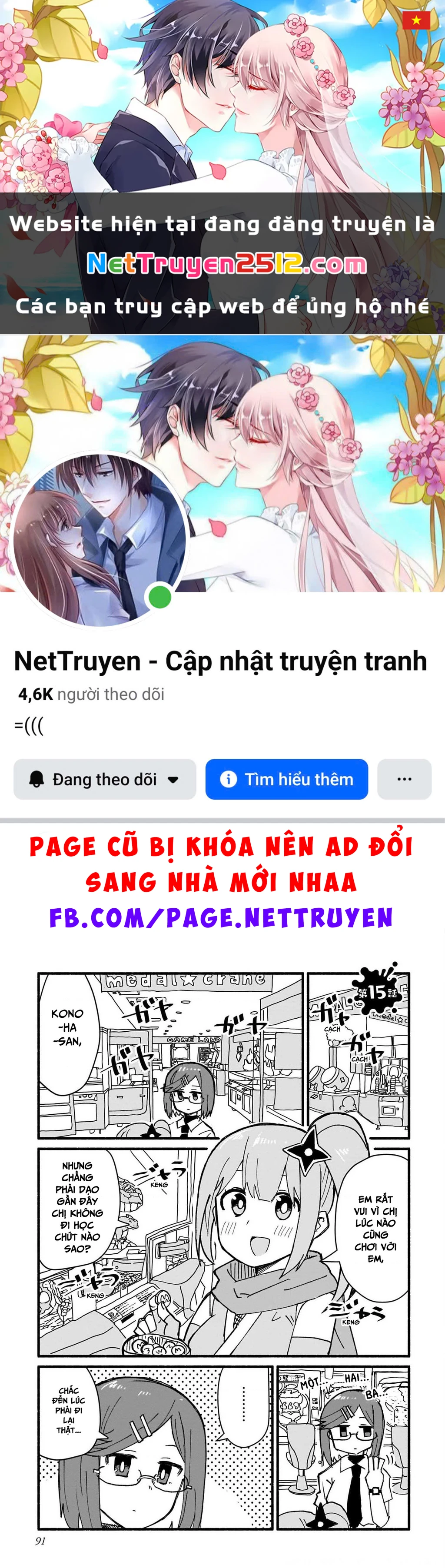 Cuộc Sống Chung Nhà Của Ninja Và Sát Thủ Chapter 15 - 1