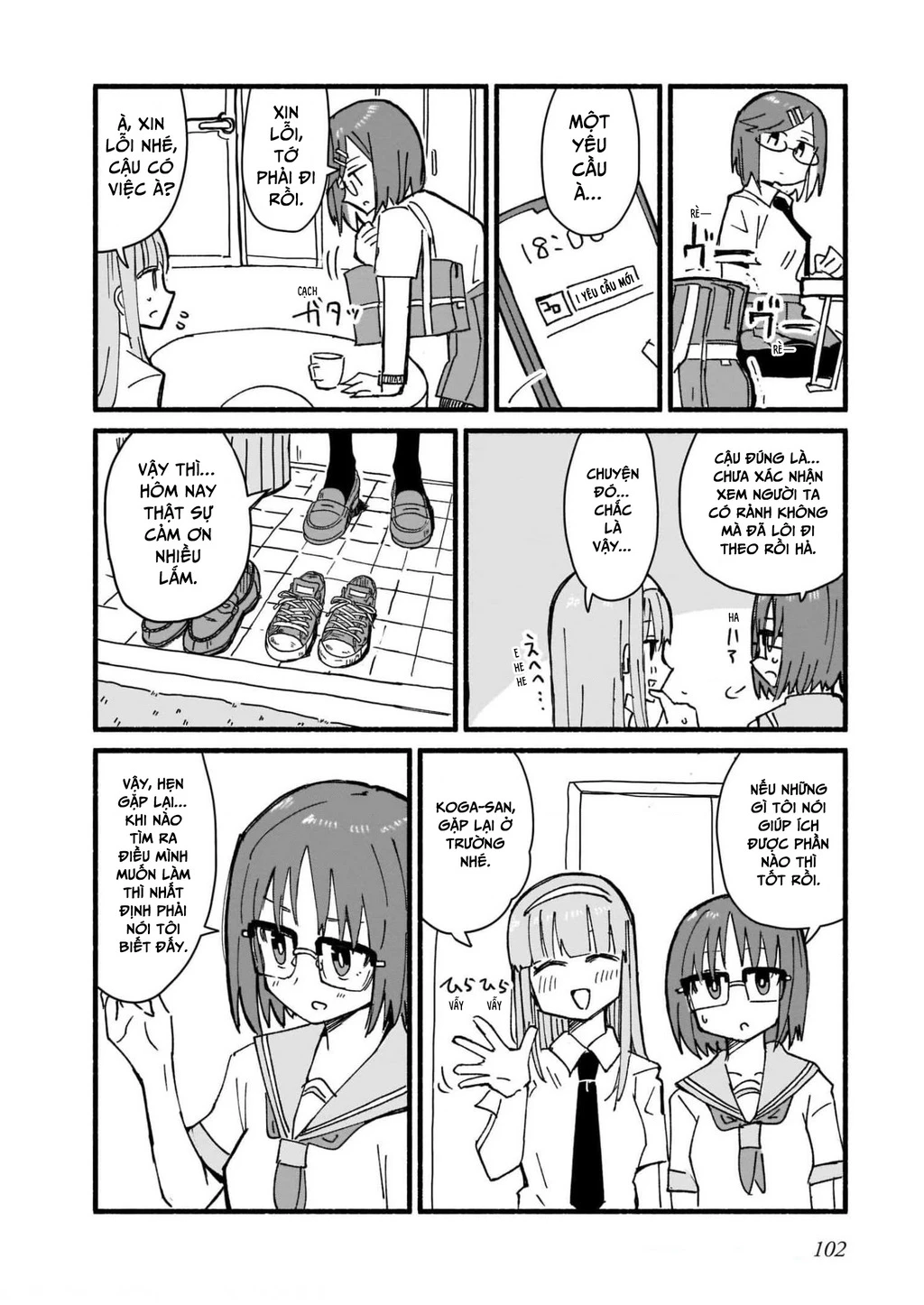 Cuộc Sống Chung Nhà Của Ninja Và Sát Thủ Chapter 15 - 12