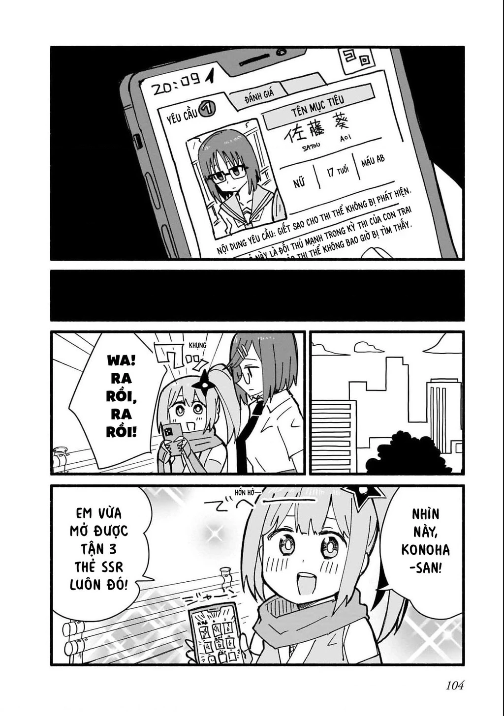 Cuộc Sống Chung Nhà Của Ninja Và Sát Thủ Chapter 15 - 14