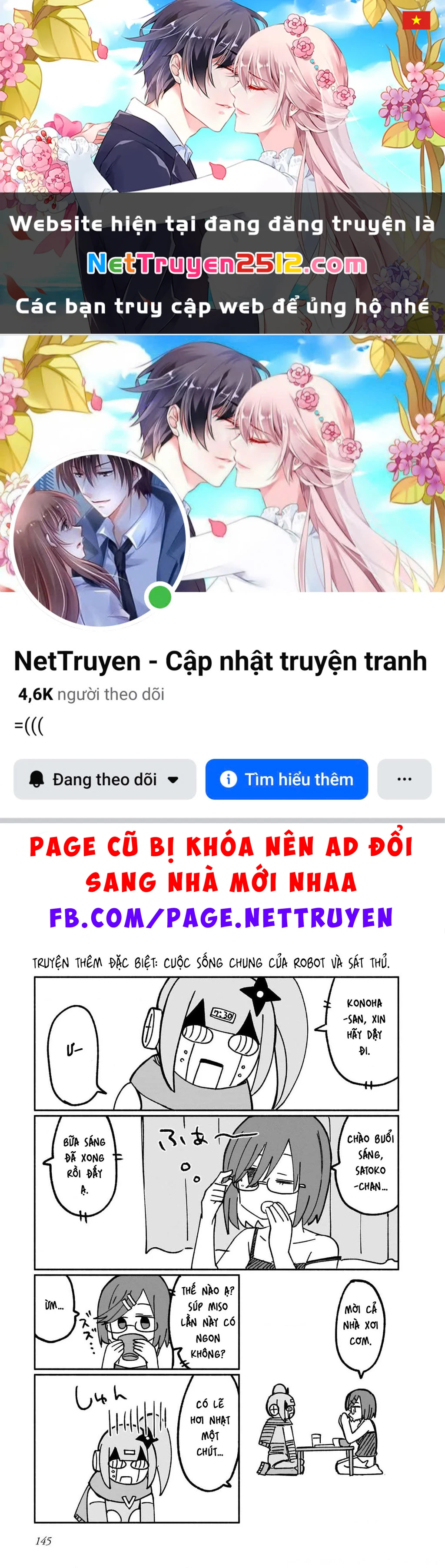 Cuộc Sống Chung Nhà Của Ninja Và Sát Thủ Chapter 17.5 - 1