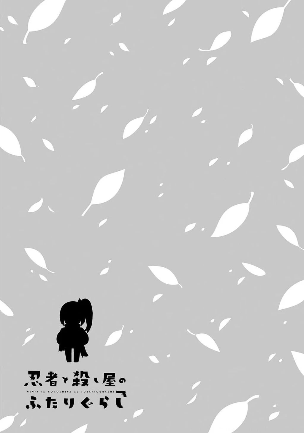 Cuộc Sống Chung Nhà Của Ninja Và Sát Thủ Chapter 17.5 - 15