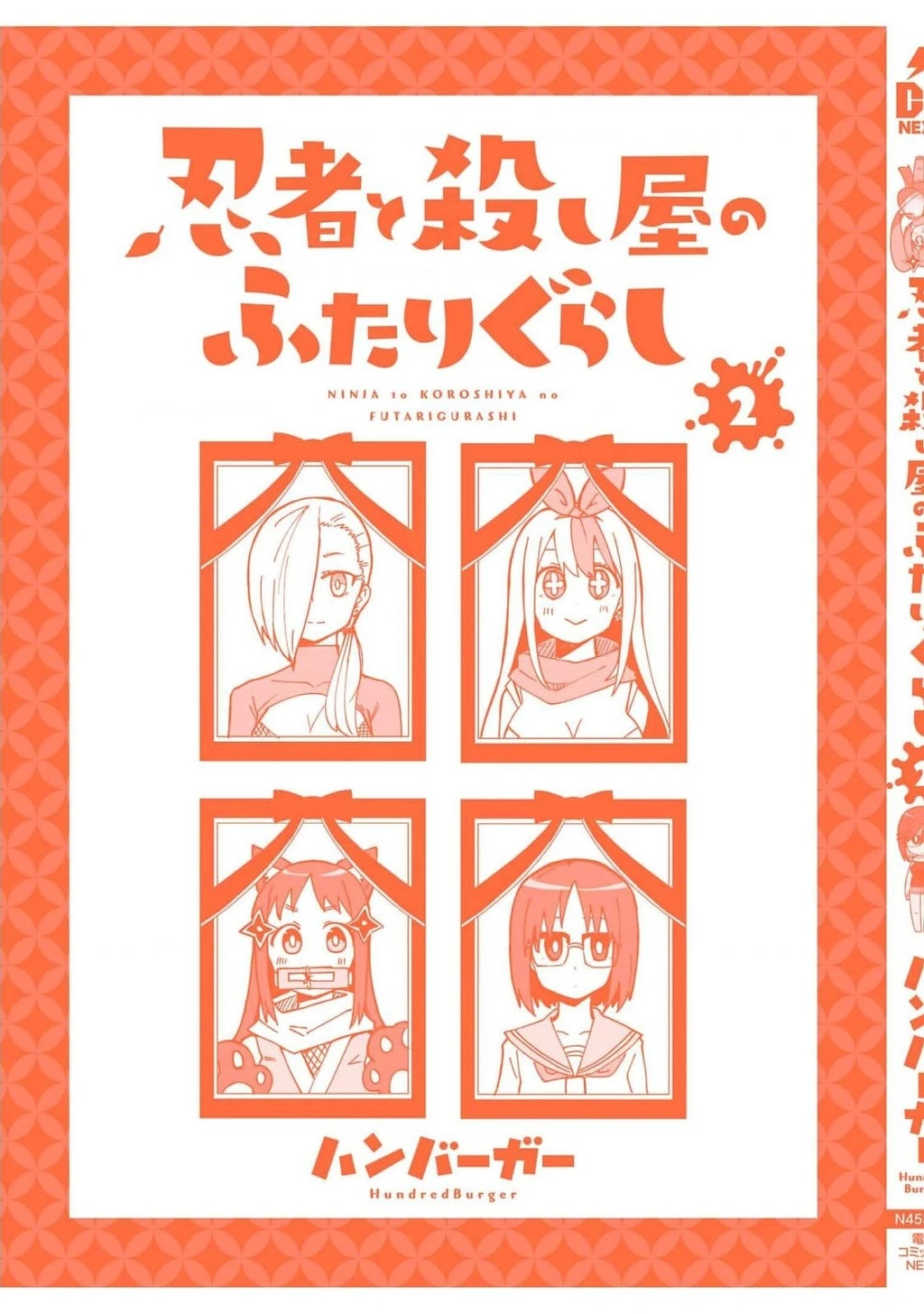 Cuộc Sống Chung Nhà Của Ninja Và Sát Thủ Chapter 17.5 - 21