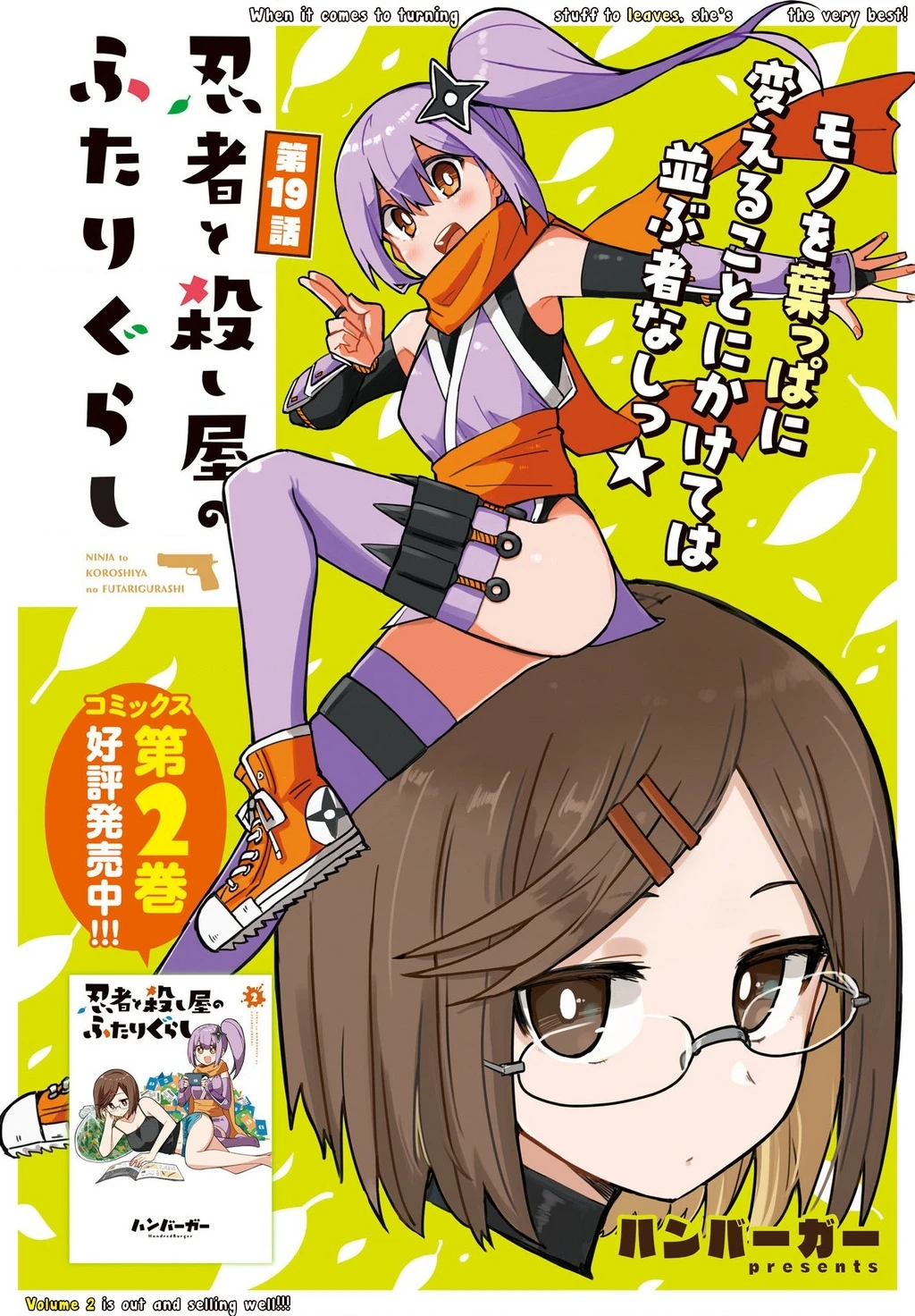 Cuộc Sống Chung Nhà Của Ninja Và Sát Thủ Chapter 19 - 2