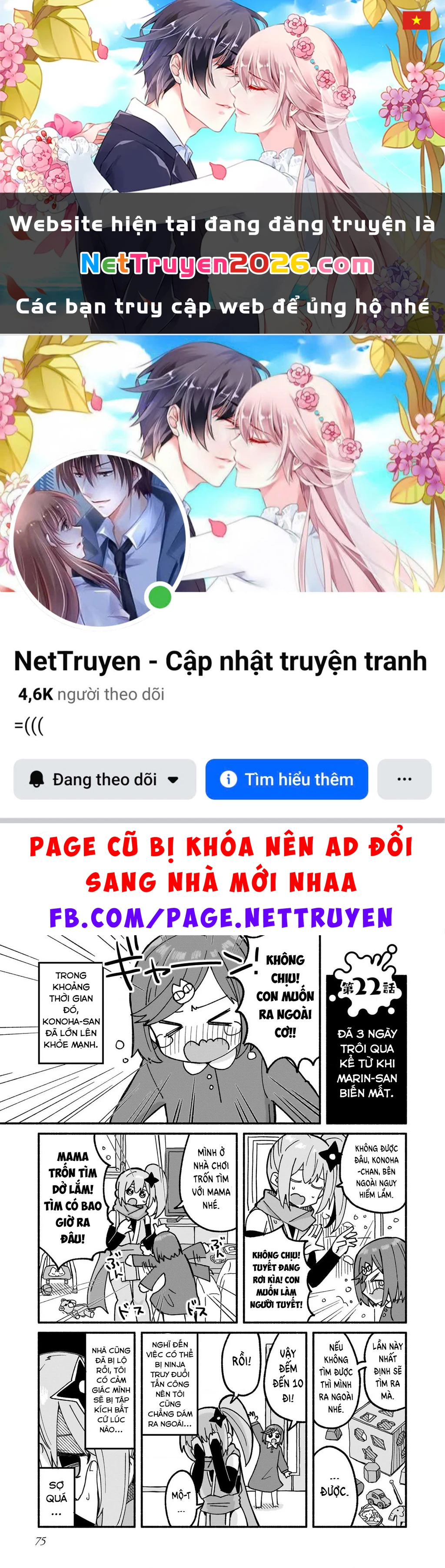 Cuộc Sống Chung Nhà Của Ninja Và Sát Thủ Chapter 22 - 1