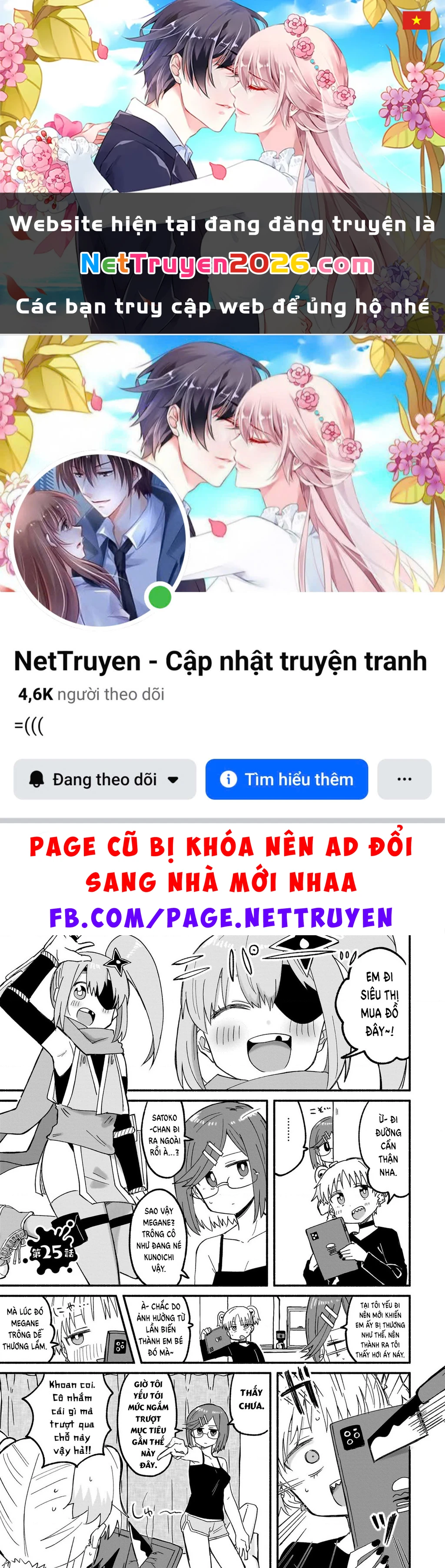 Cuộc Sống Chung Nhà Của Ninja Và Sát Thủ Chapter 25.1 - 1