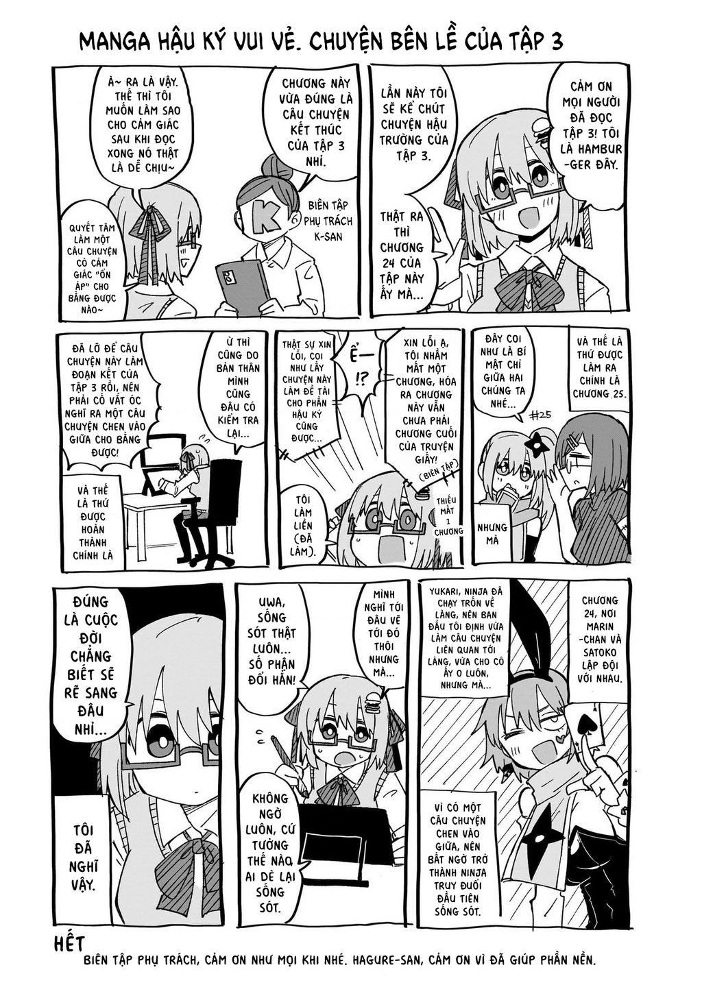 Cuộc Sống Chung Nhà Của Ninja Và Sát Thủ Chapter 25.5 - 15