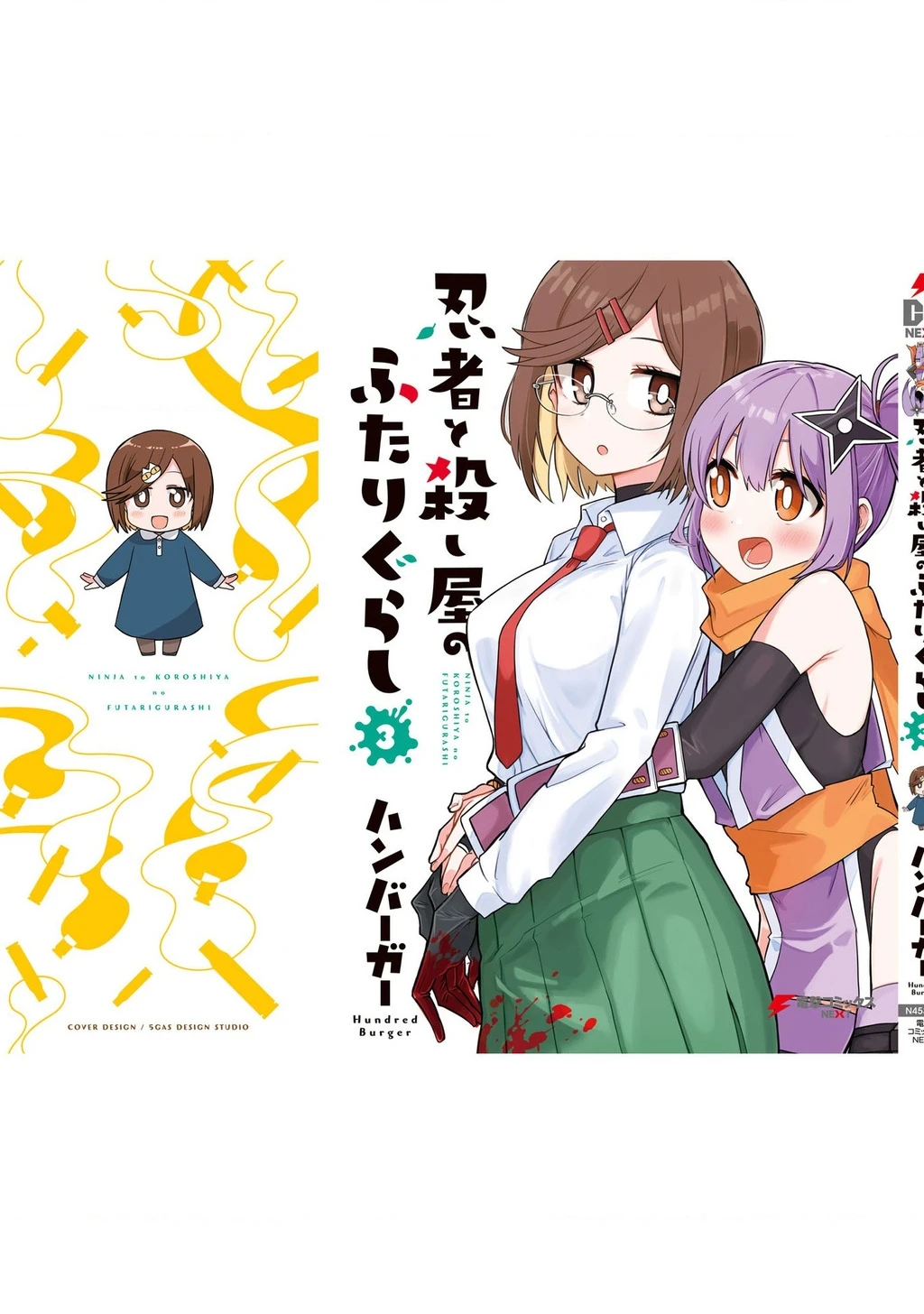 Cuộc Sống Chung Nhà Của Ninja Và Sát Thủ Chapter 25.5 - 17