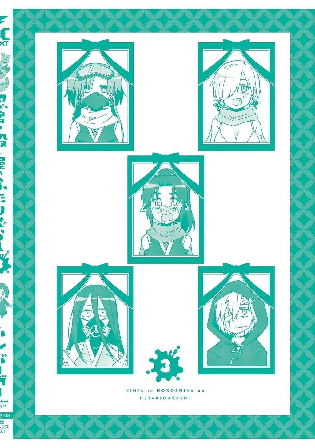 Cuộc Sống Chung Nhà Của Ninja Và Sát Thủ Chapter 25.5 - 18