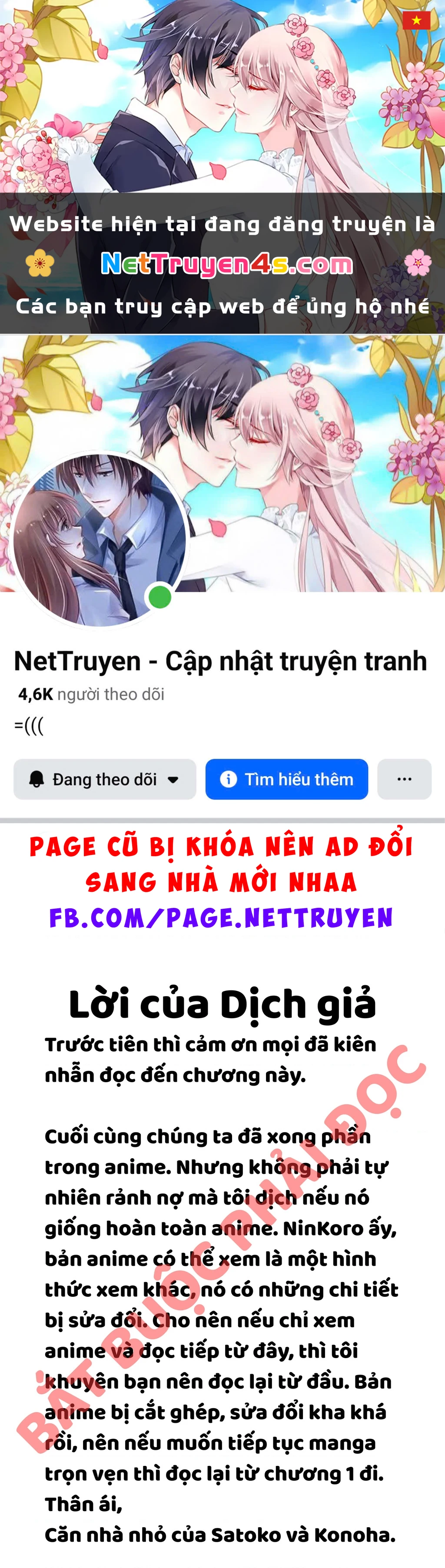 Cuộc Sống Chung Nhà Của Ninja Và Sát Thủ Chapter 26 - 1