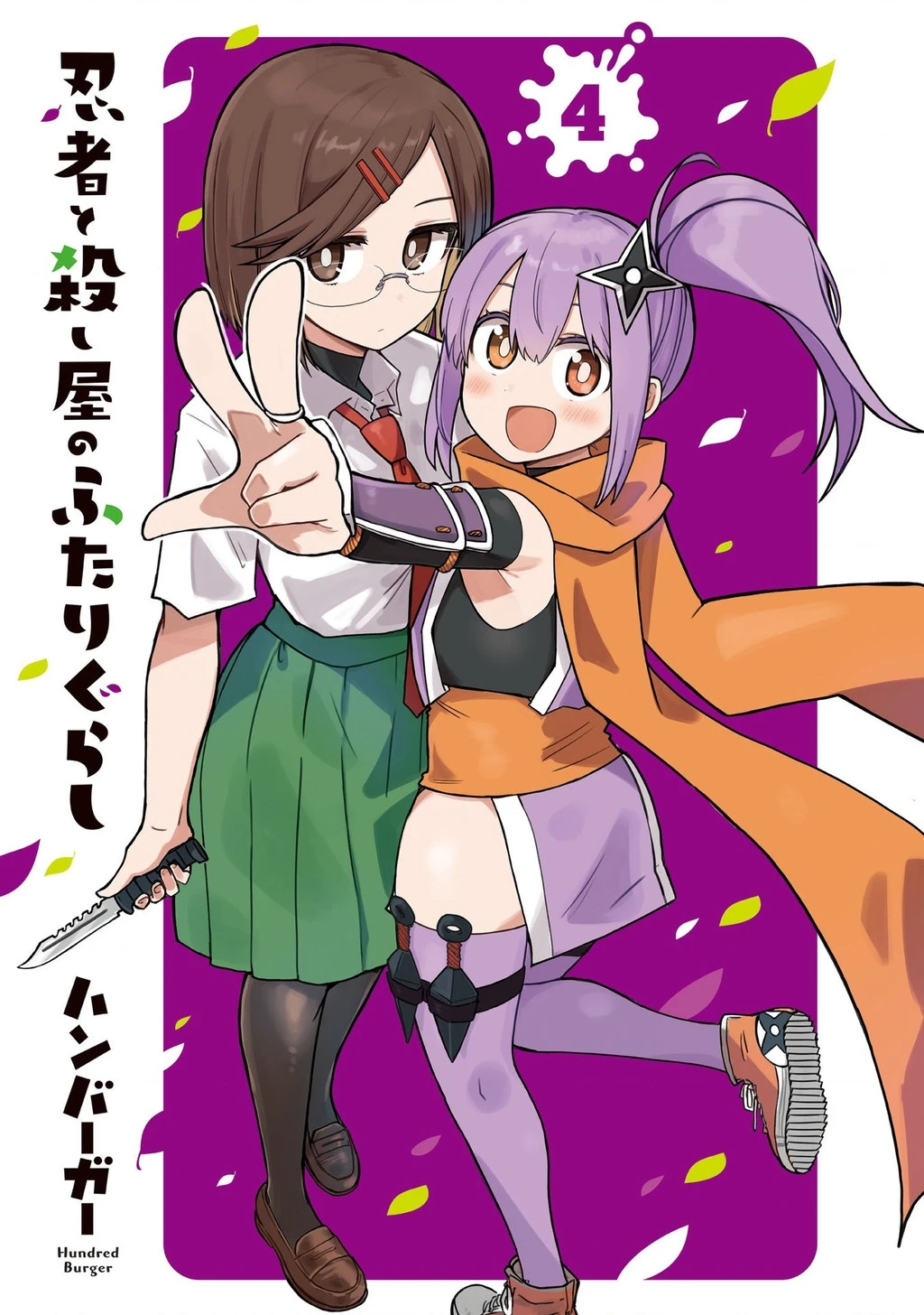 Cuộc Sống Chung Nhà Của Ninja Và Sát Thủ Chapter 26 - 4