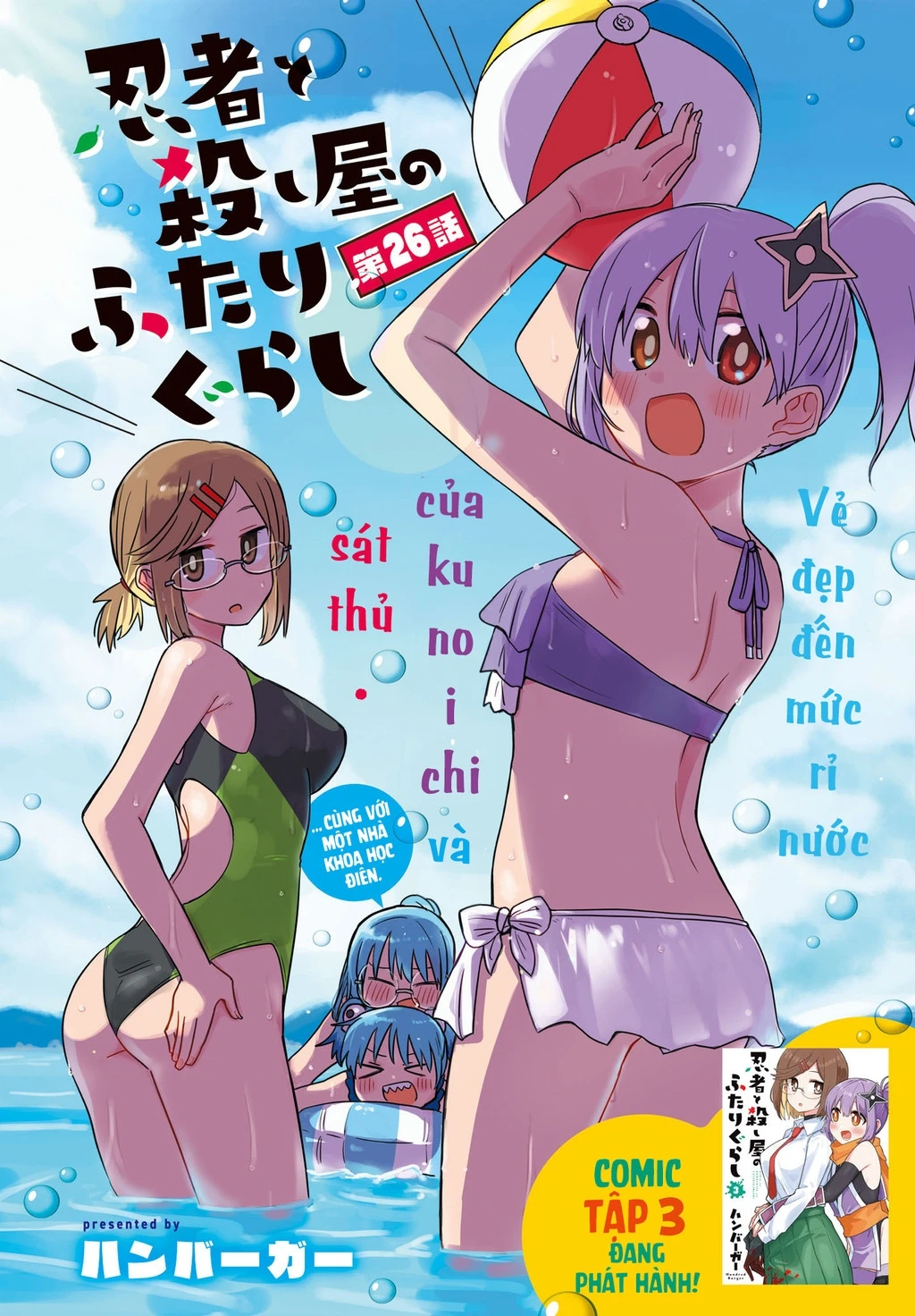 Cuộc Sống Chung Nhà Của Ninja Và Sát Thủ Chapter 26 - 7