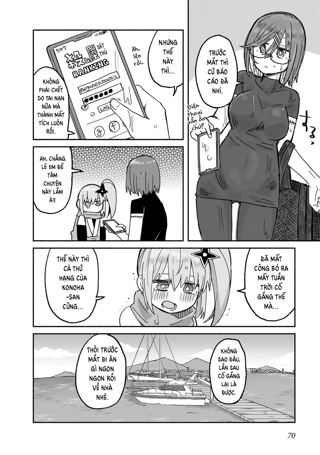 Cuộc Sống Chung Nhà Của Ninja Và Sát Thủ Chapter 29 - 13