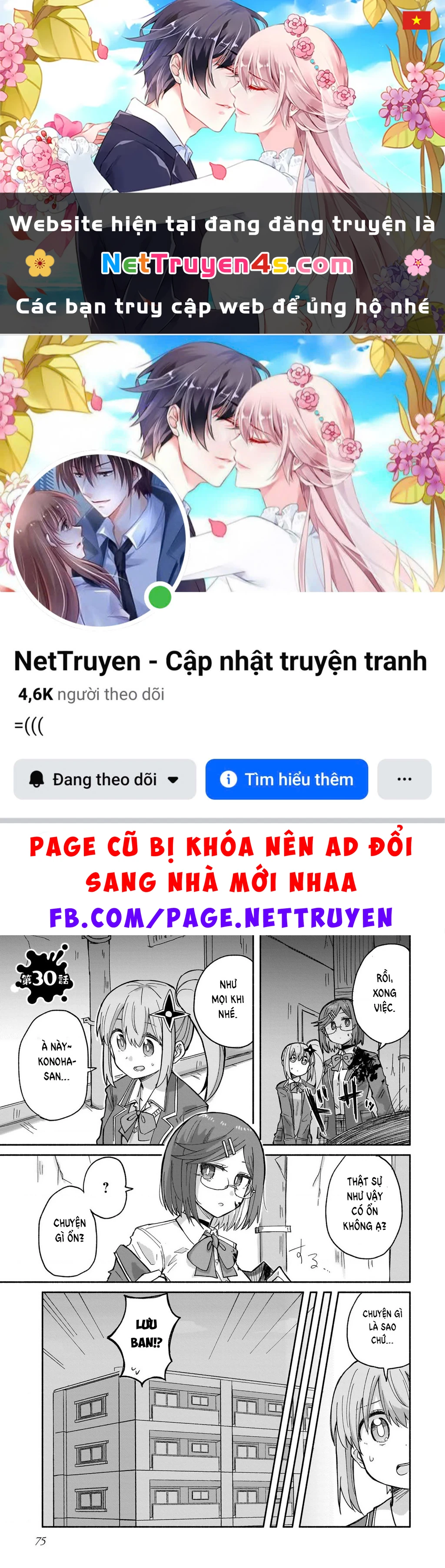 Cuộc Sống Chung Nhà Của Ninja Và Sát Thủ Chapter 30 - 1