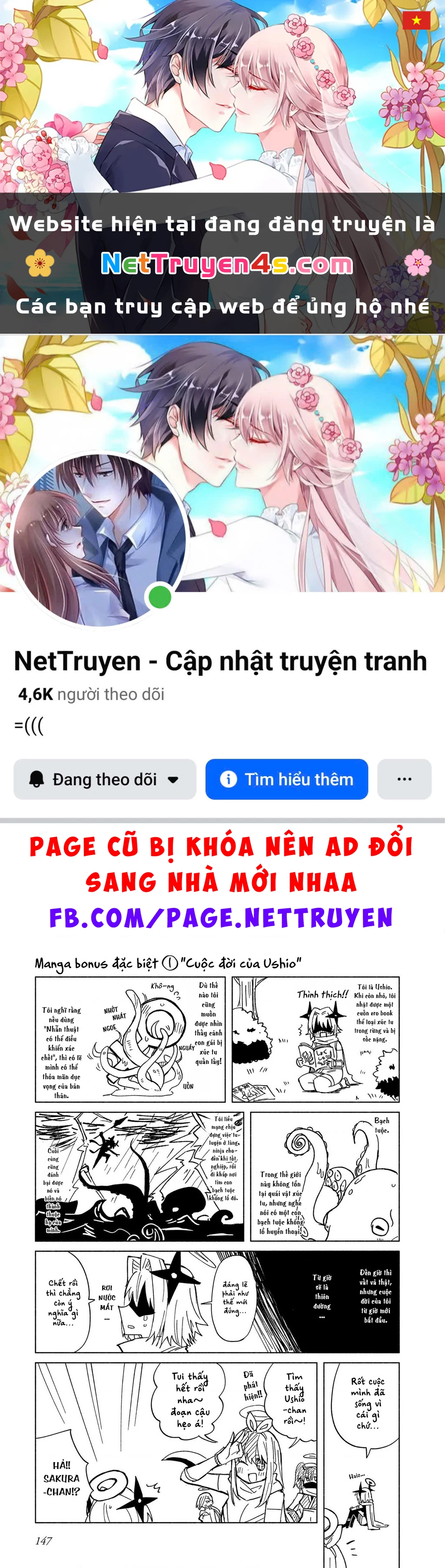 Cuộc Sống Chung Nhà Của Ninja Và Sát Thủ Chapter 33.5 - 1