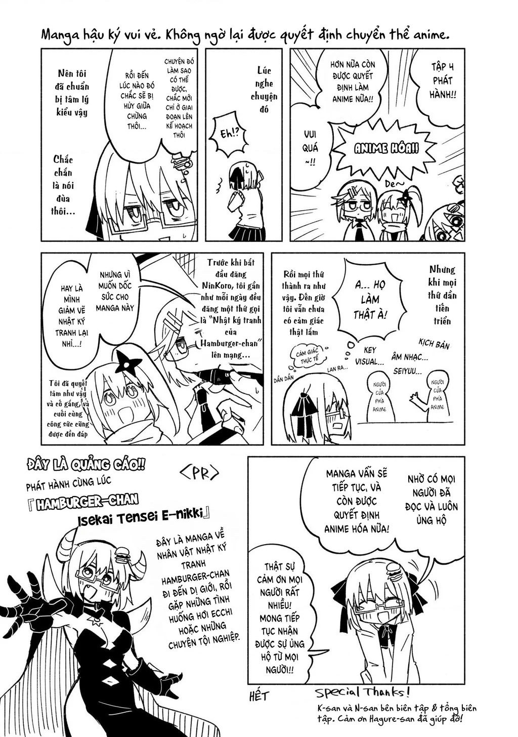 Cuộc Sống Chung Nhà Của Ninja Và Sát Thủ Chapter 33.5 - 15