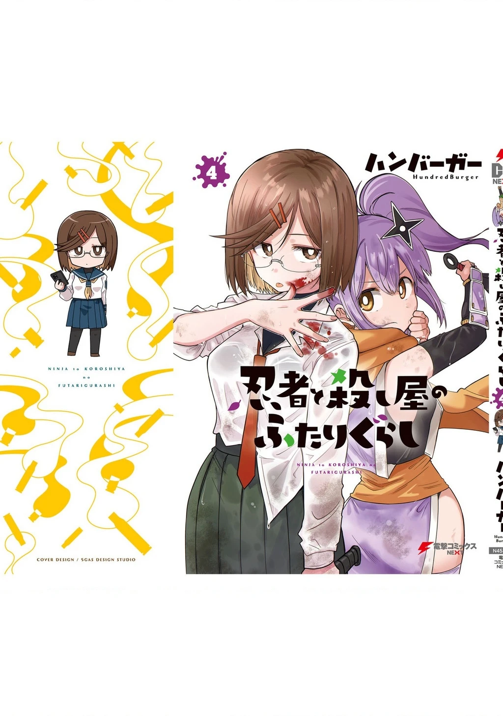 Cuộc Sống Chung Nhà Của Ninja Và Sát Thủ Chapter 33.5 - 17