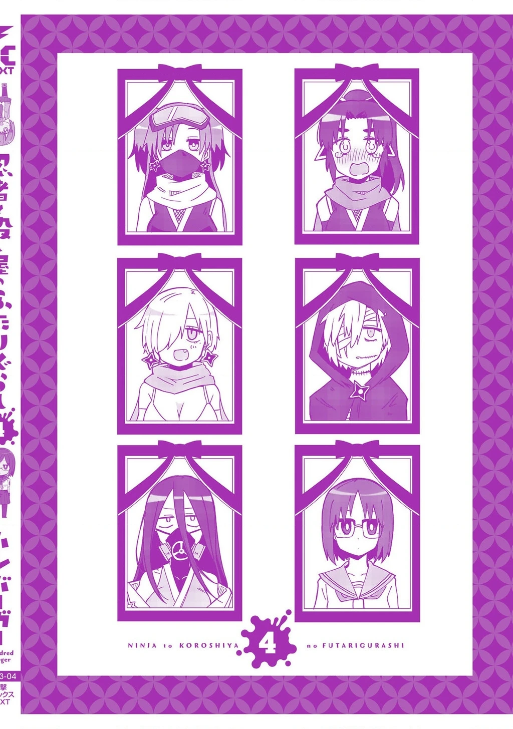 Cuộc Sống Chung Nhà Của Ninja Và Sát Thủ Chapter 33.5 - 18