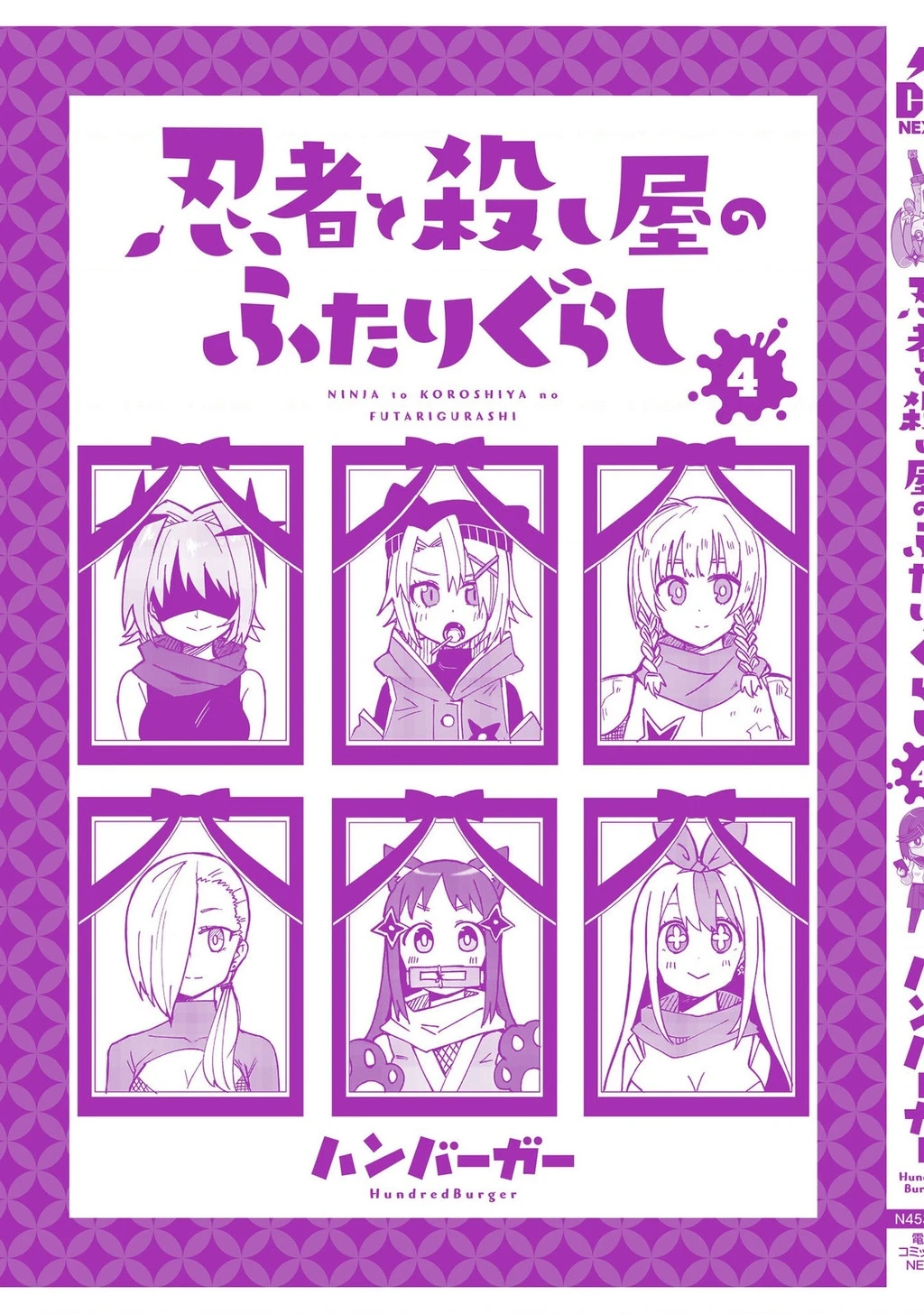 Cuộc Sống Chung Nhà Của Ninja Và Sát Thủ Chapter 33.5 - 19