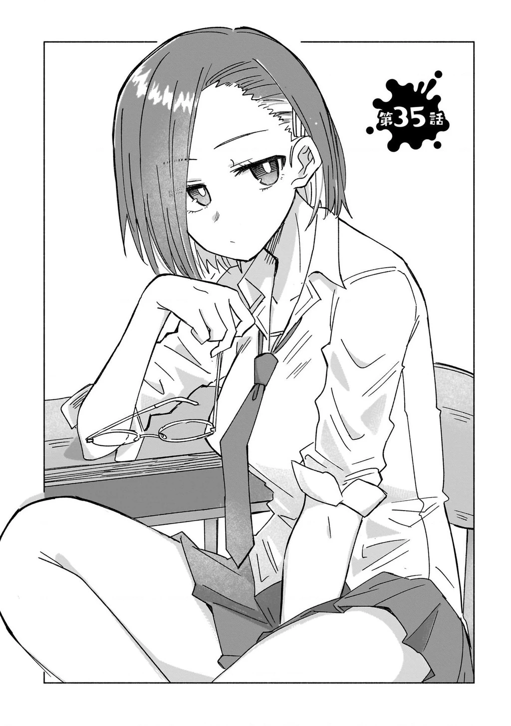 Cuộc Sống Chung Nhà Của Ninja Và Sát Thủ Chapter 35 - 2