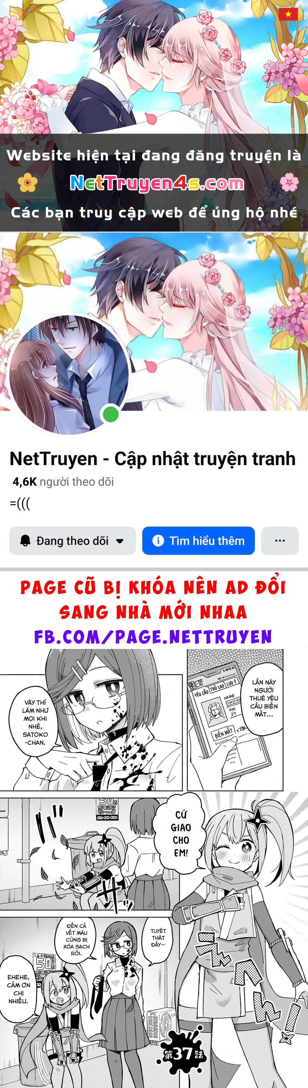 Cuộc Sống Chung Nhà Của Ninja Và Sát Thủ Chapter 37 - 1